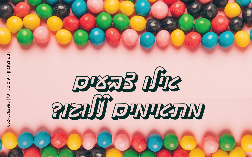 אילו צבעים כדאי לבחור ללוגו