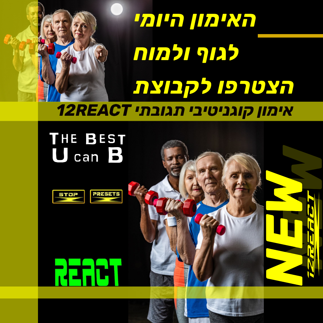 מאילו תרגילים כדאי להימנע כאשר יש בעיות ברכיים?