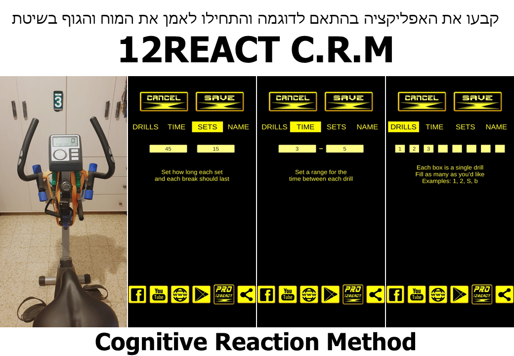 מה ההבדל בין אופני כושר לאופני ספינינג?