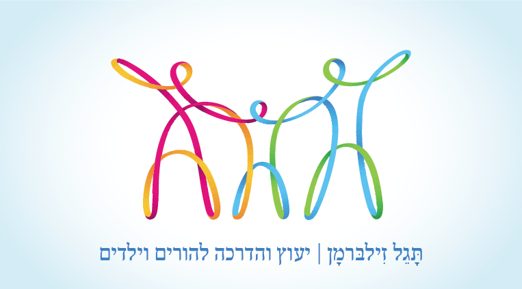 מה ניתן לעשות עם בעיות התארגנות?